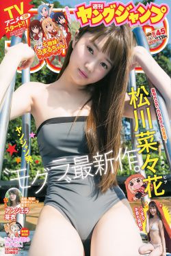 女神漫画登录页面入口环球